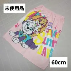 【パウパトロール】ピンク 未使用品 ラップタオル 巻きタオル プール 60cm