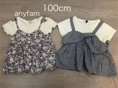 【100cm】anyfam ★Tシャツ 2点セット