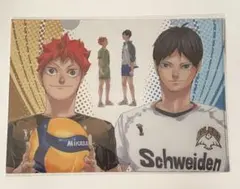 ハイキュー‼︎ クリアファイル2枚組　日向　影山　月島　山口