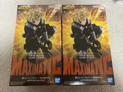 僕のヒーローアカデミア MAXIMATIC 爆轟勝己 フィギュア 2点セット