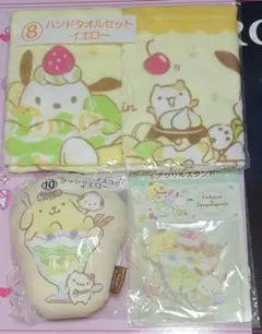 annie様 リクエスト 2点 まとめ商品