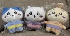 ちいかわ 浴衣 ぬいぐるみ 3種セット コンプリート アミューズメント