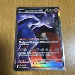 2026年最新】ポケモンカード ミュウツーEXの人気アイテム - メルカリ