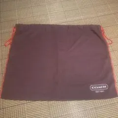 COACH コーチ　ブランド袋　保管袋　②