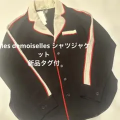 新品タグ付　Mes demoiselles シャツジャケットのサムネイル