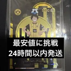 【未開封】ワンピースカードゲーム Monkey D. Luffy BVB