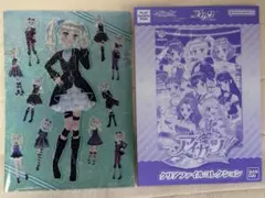 アイカツ　クリアファイルコレクション　藤堂ユリカ