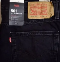Levi's 501 '93 ストレート W34 34インチ　リーバイス 黒