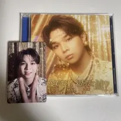 爆裂愛してる/好きすぎて滅 M!LK 塩﨑太智 盤