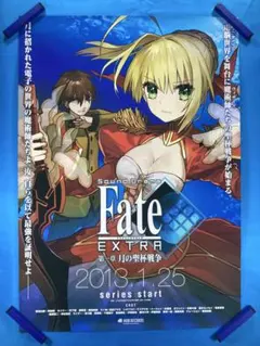Fate song material B2 ポスター 非売品 セイバー ネロ - メルカリ