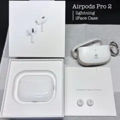 AirPods Pro 第2世代 lightning ＋iFaceケース