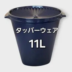 未使用タッパーウエア マキシクイーンデコレーター 未使用品 タッパーウエア社 マキシクイーンデコレーター アイボリー