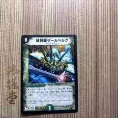 プロフィール閲覧よろしくお願いします様 リクエスト 3点 まとめ商品半額済です！