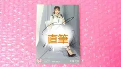 2026年最新】大場花菜 直筆 チェキの人気アイテム - メルカリ