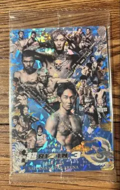 超RIZIN.3 トレーディングカード