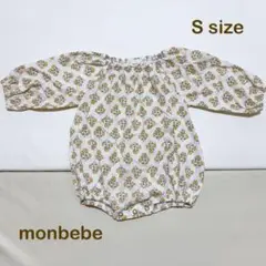 monbebe 花柄ロンパース Sサイズ