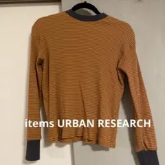 美品▼ITEMS URBANRESEARCH☆ボーダー 長袖のサムネイル
