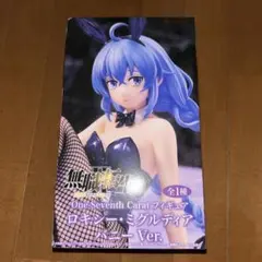 無職転生 ロキシー・ミグルディア バニーVer. フィギュアのサムネイル
