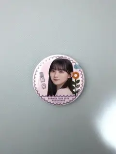 2026年最新】川﨑桜 缶バッジの人気アイテム - メルカリ