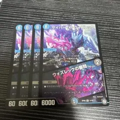 サイバーkウォズレック