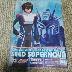 機動戦士ガンダム SEED 1 DVD - メルカリ