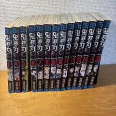 鬼滅の刃 漫画 3巻〜16巻 14冊セット 吾峠呼世晴 ジャンプコミックス