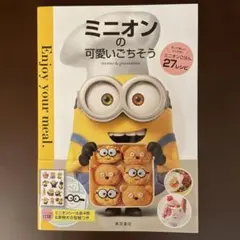 Item thumbnail for item 98d220fb-fcdf-4ec8-83fd-32d334f8bda0