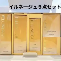 イルネージュ メナード MENARD フルセット 5点 まとめ エンベリエ イルネージュ フルセット 5点 メナード MENARD エンベリエ - メルカリ