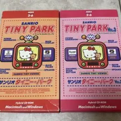 SANRIO TINY PARK VoL.1とVoL.3ハイブリッドCD-ROM