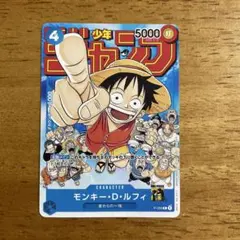 ワンピースカード モンキー・D・ルフィ P-033 プロモ - メルカリ