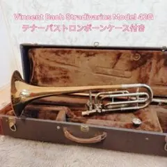 V.Bach stradivarius 42 バック テナーバストロンボーン V.バック テナー・バストロンボーン42BO 選定品｜ 管楽器専門店