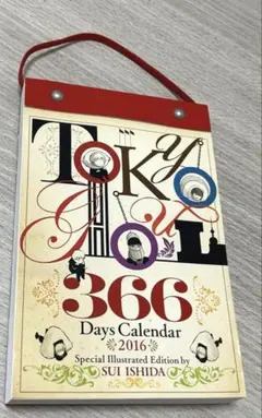 2025年最新】東京喰種カレンダーの人気アイテム - メルカリ