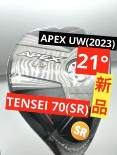 新品｜APEX／UW(2023)4番UT／21度4U｜テンセイ7｜キャロウェイのサムネイル
