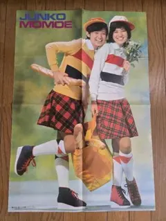 Item thumbnail for item ffea6d17-820b-4d86-9054-35eb7d84d3d2