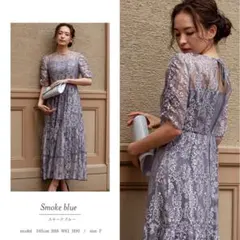 epic day パワーショルダーレースロングドレス （スモークブルー）