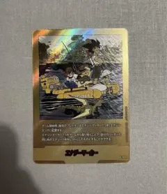 【美品】ドラゴンボールカード エナジーマーカー 金 巻25 E-79⭐︎