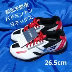 2026年最新】yonex バドミントン シューズ 26.5の人気アイテム - メルカリ