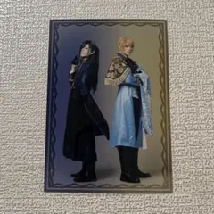 刀ミュ 夜半 にっかり青江/山姥切国広 ペアブロマイド