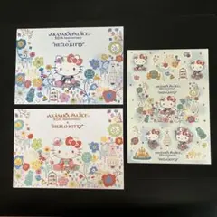 迎賓館赤坂離宮×ハローキティ コラボ絵葉書&シール