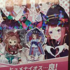 ウマ娘 スイープトウショウ 3点セット まとめ売り ストラップ ステッカー 本