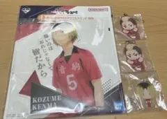 ハイキュー 一番くじ 孤爪研磨 BIGアクリルスタンド チャーム 4点セット