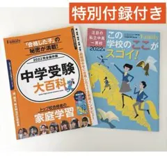 2026年最新】桜蔭の人気アイテム - メルカリ