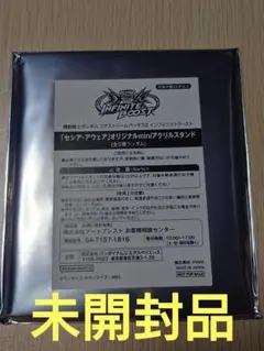 ガンダムEXVS2 イニブ アクリルスタンド　セシア・アウェア　アクスタ　未開封