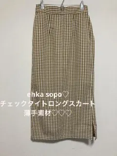 エヘカソポ♡チェックタイトスカート♡ベージュ系 夏用薄手♡フリーサイズのサムネイル