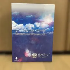 Item thumbnail for item 574ff4c9-fc52-4251-99ee-6dc27f2079c0