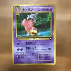 MヤドランEX P XY BREAK 20th Anniversaryスペシャ… - メルカリ