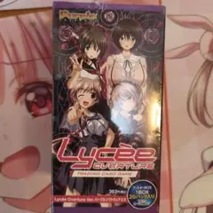 2026年最新】Lycee 未開封の人気アイテム - メルカリ