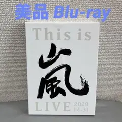 2026年最新】嵐 blu-rayの人気アイテム - メルカリ