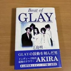 Item thumbnail for item 965ee78f-3668-4eed-a579-ee4e33341560