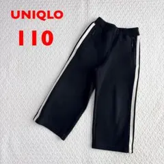 UNIQLO ドライスウェットパンツ　110サイズ